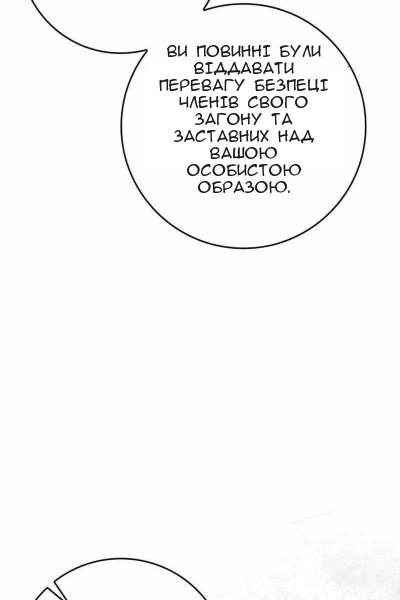 Сторінка 48