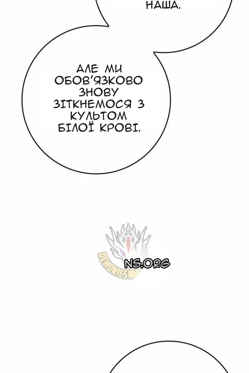 Сторінка 56