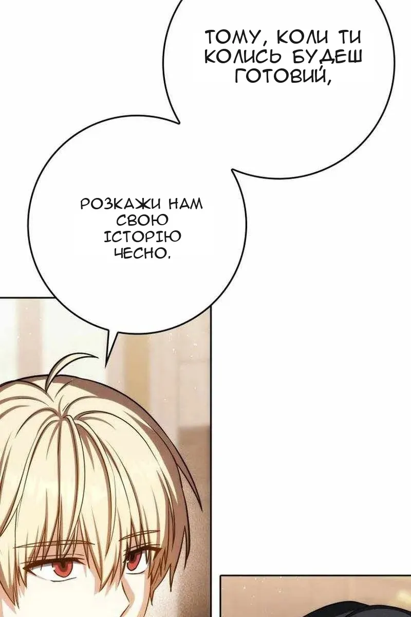 Сторінка 57