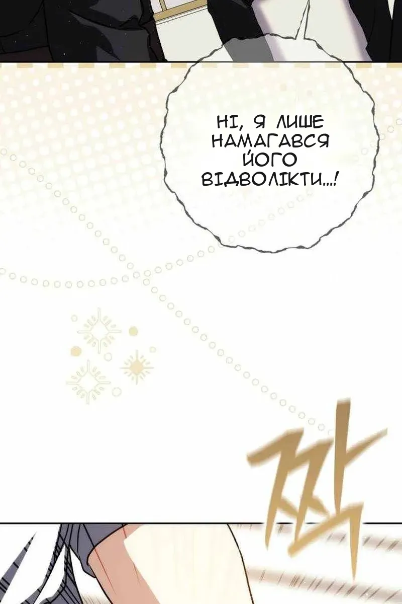 Сторінка 64