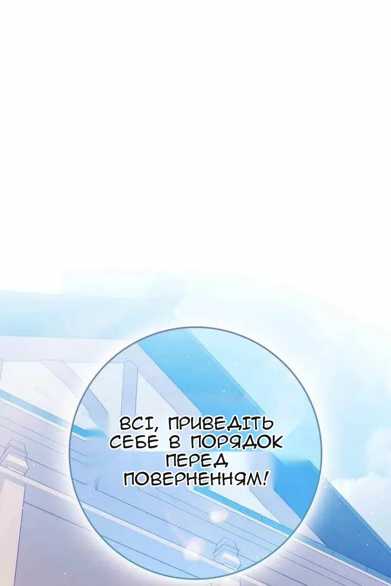 Сторінка 66