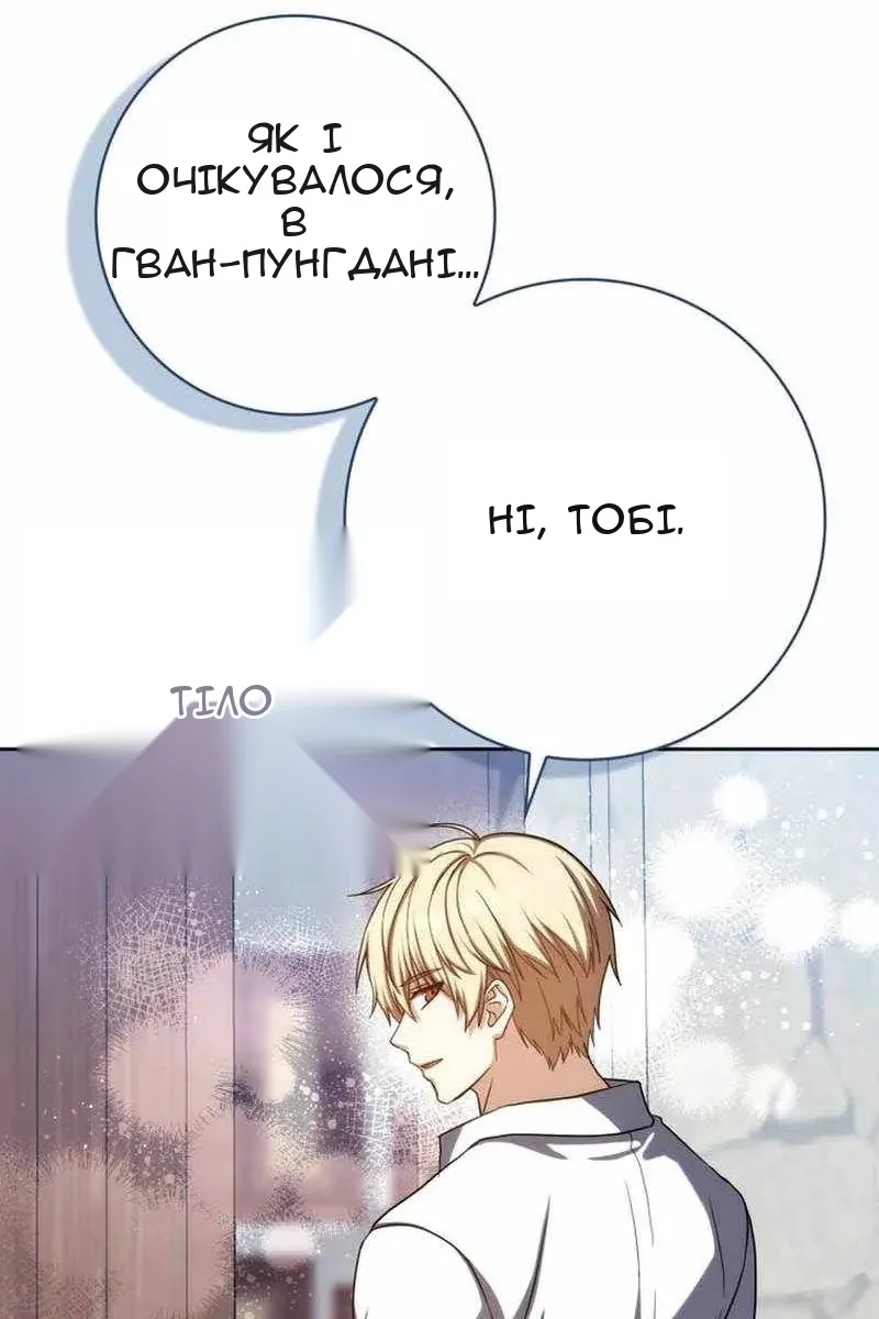 Сторінка 73