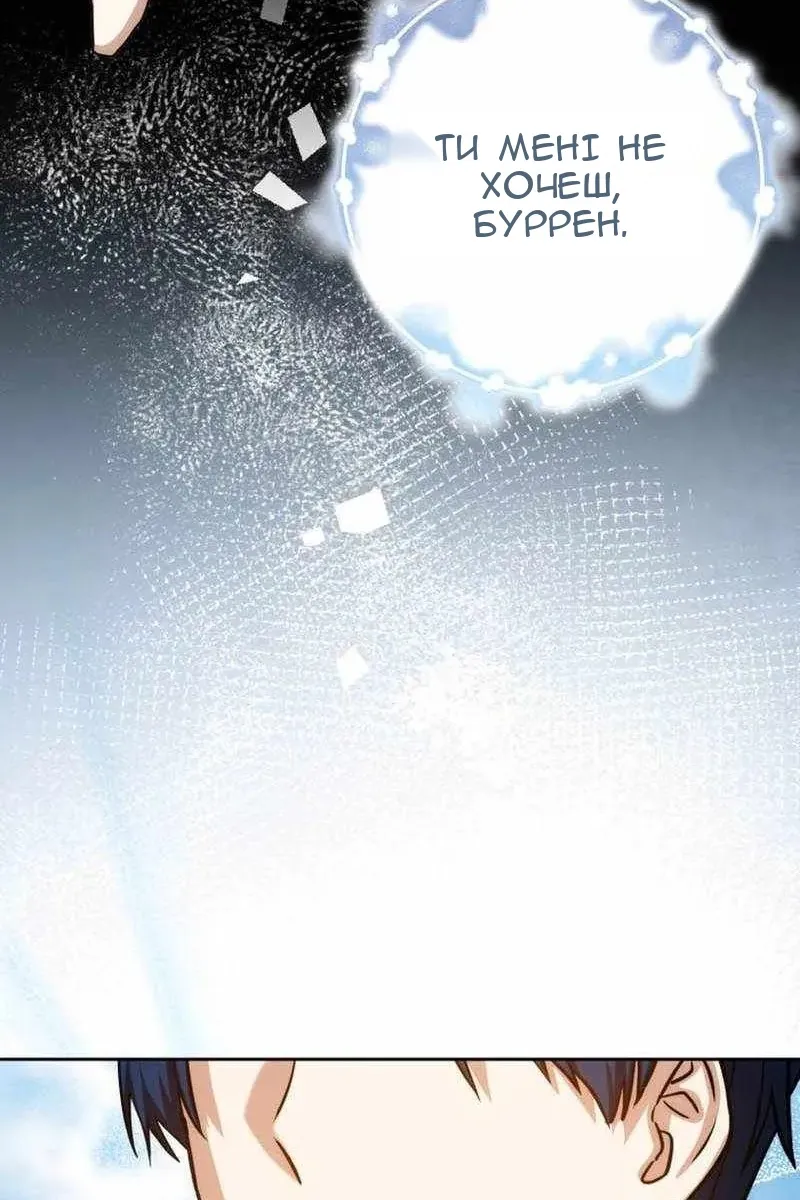 Сторінка 79
