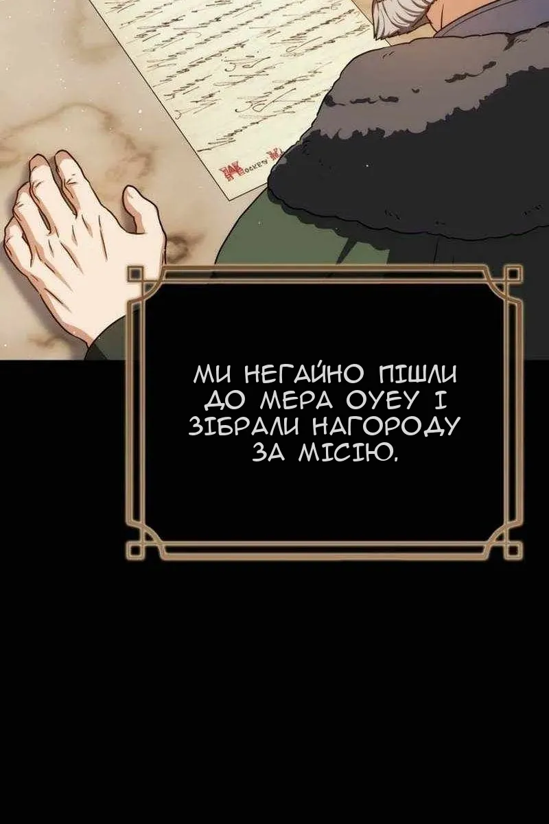 Сторінка 87
