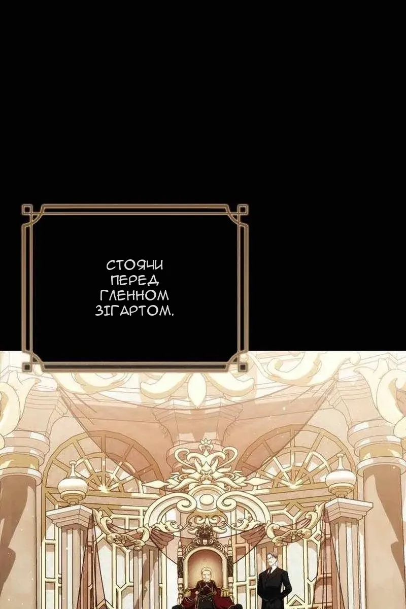 Сторінка 92