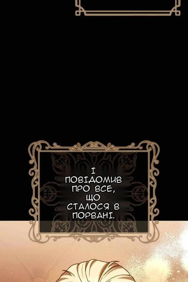 Сторінка 94
