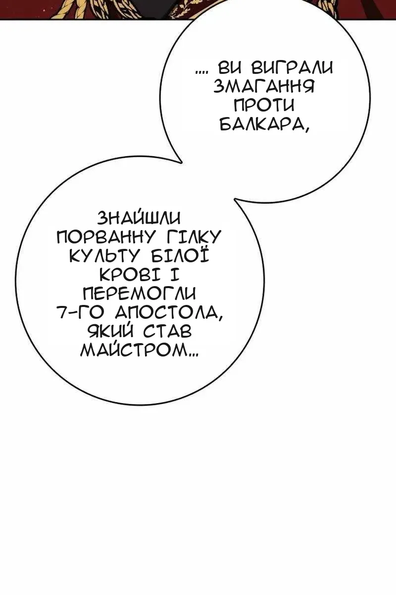 Сторінка 99