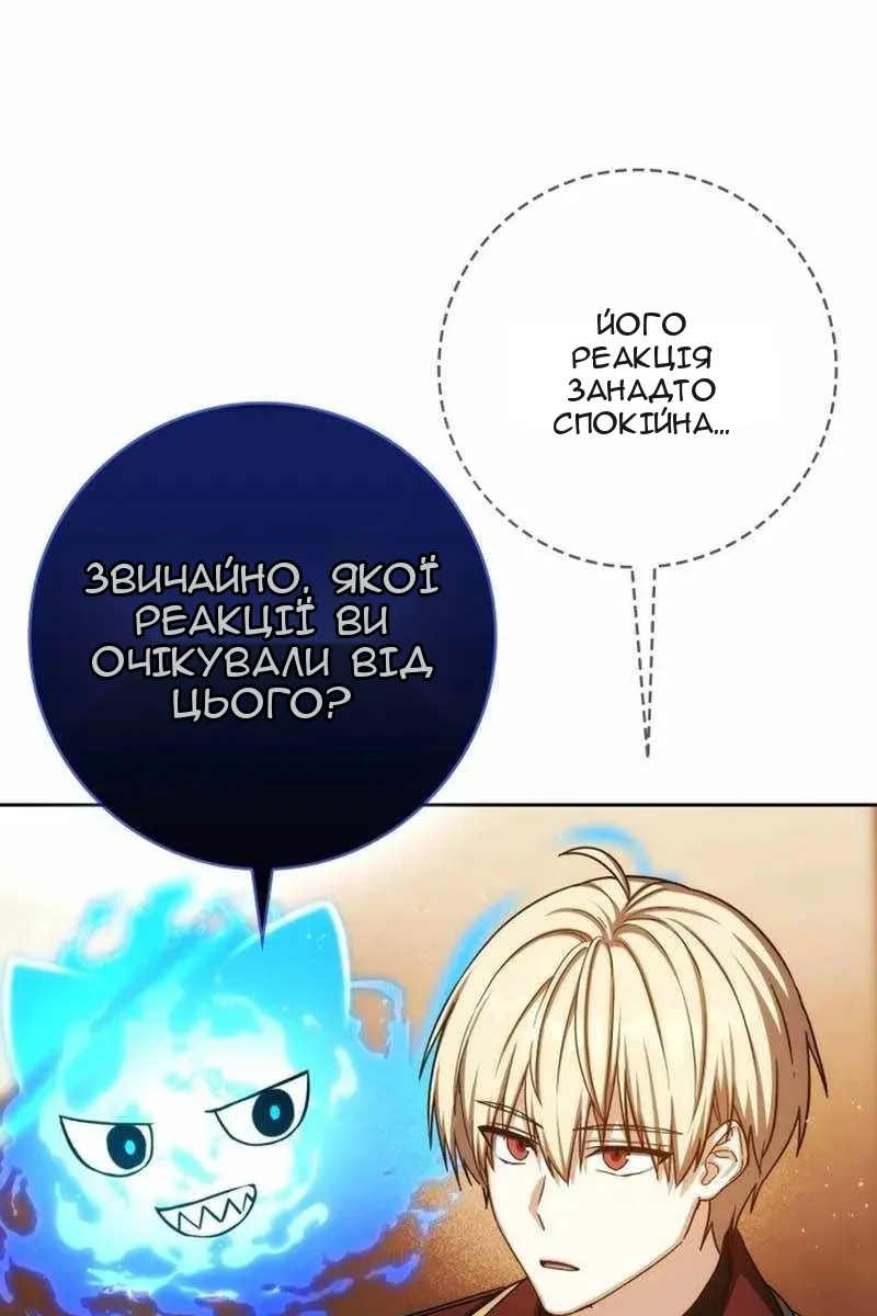 Сторінка 100