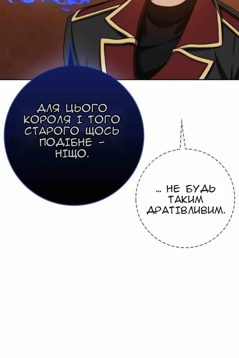 Сторінка 101