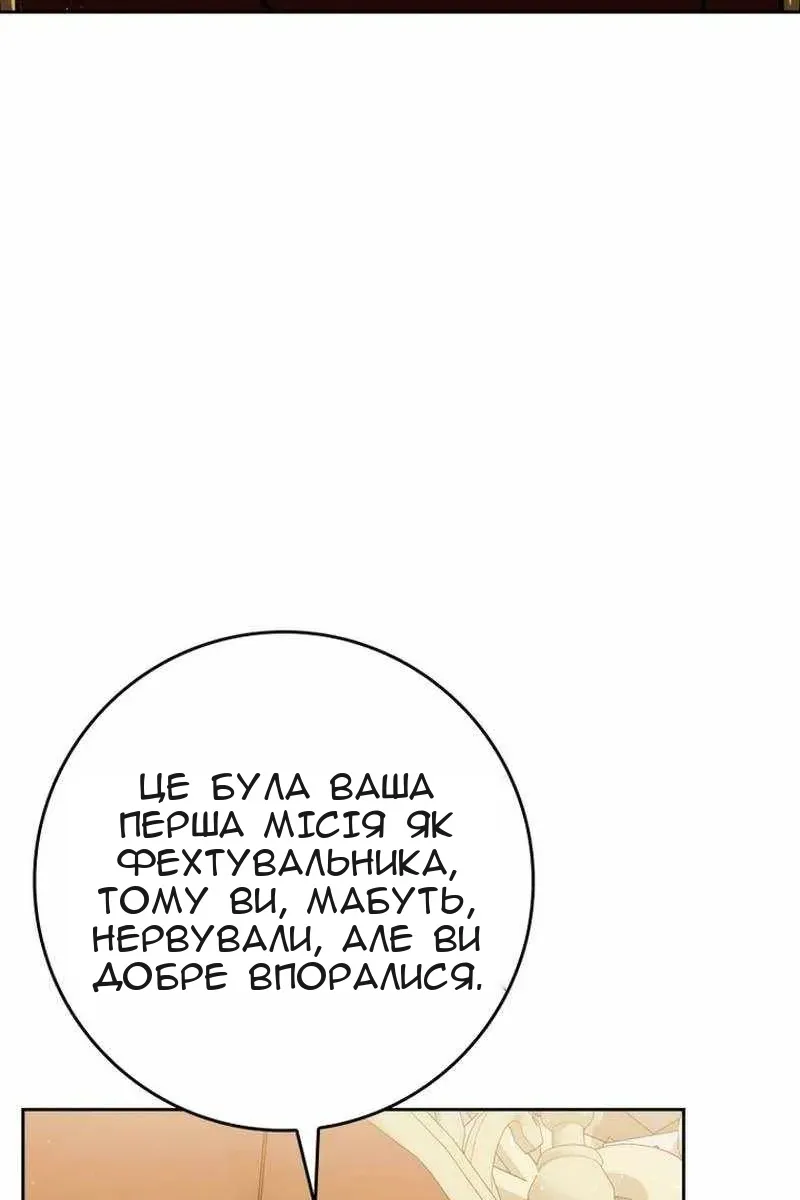 Сторінка 104