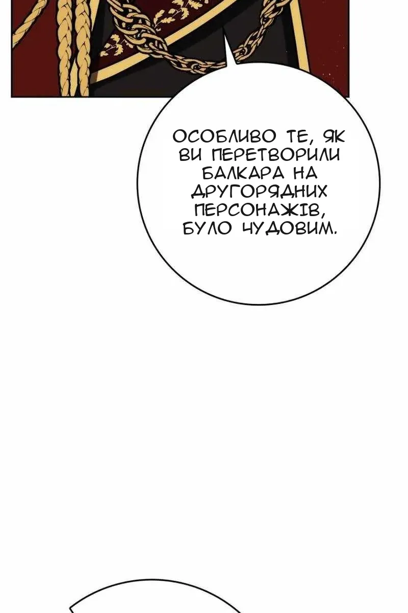 Сторінка 106