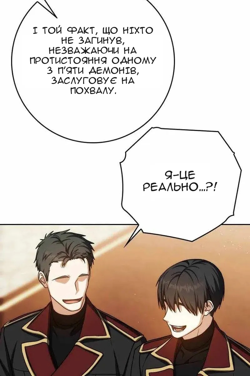 Сторінка 107