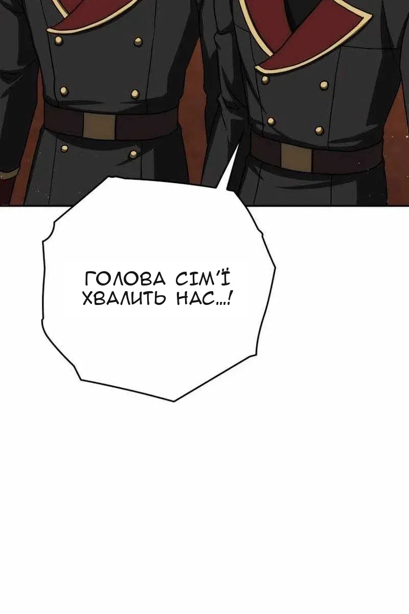 Сторінка 108