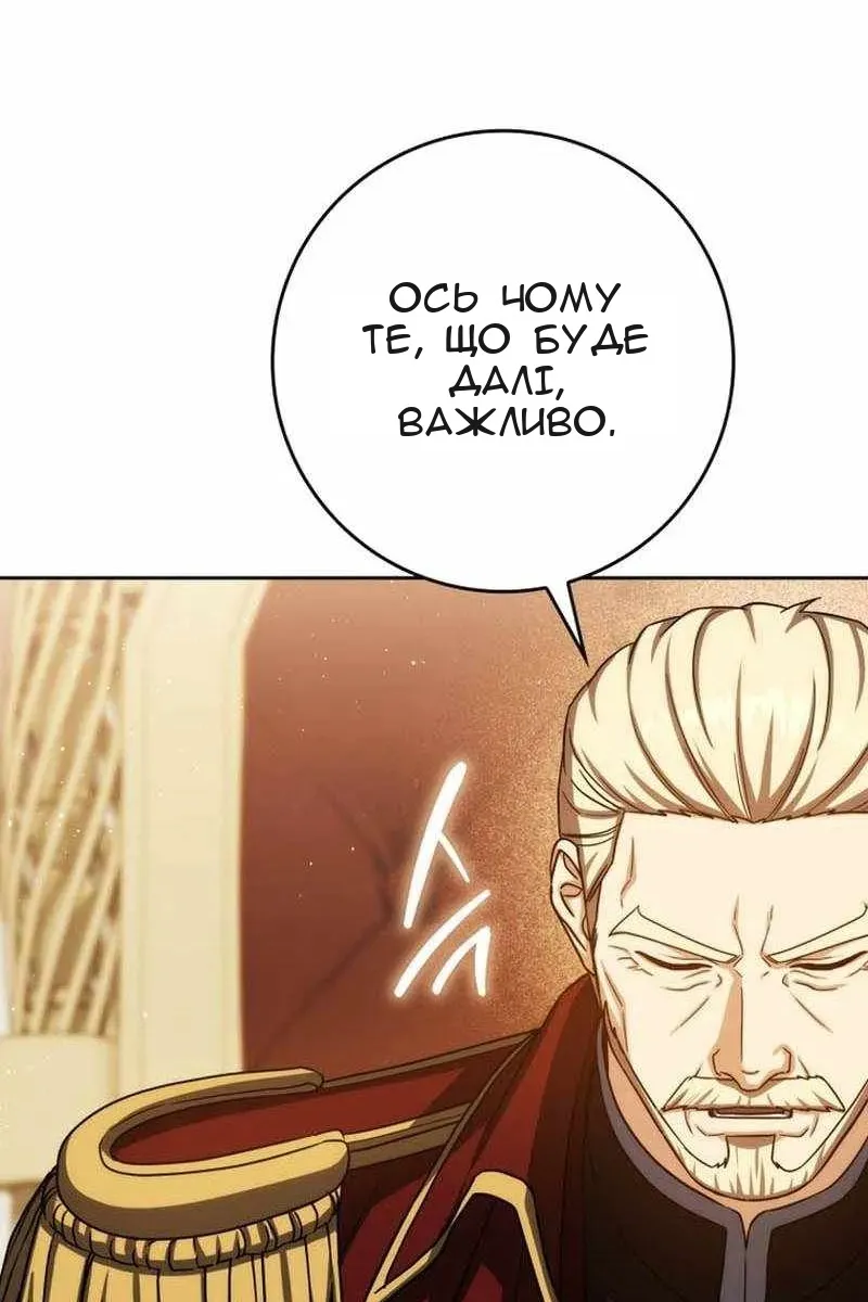 Сторінка 109