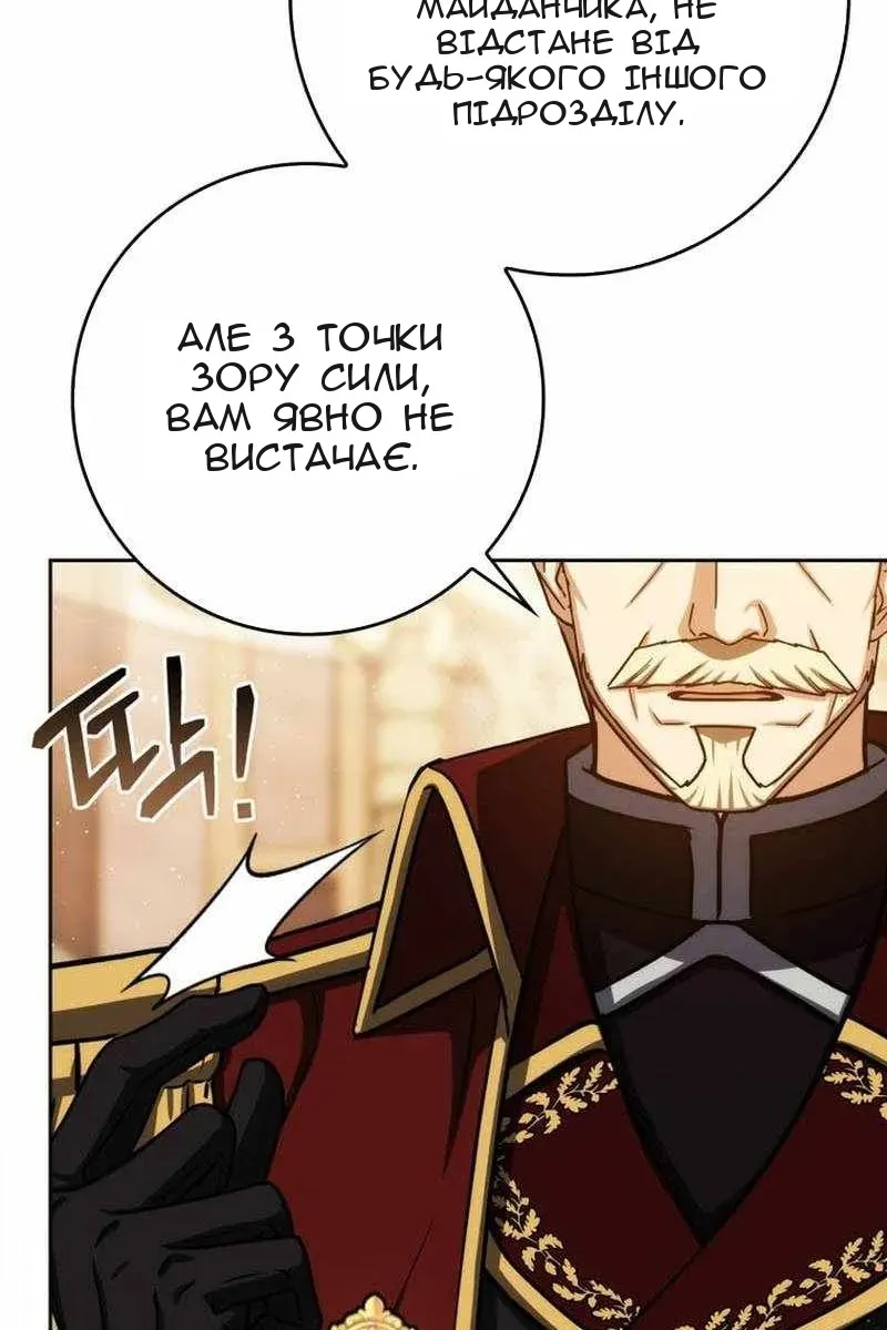 Сторінка 114