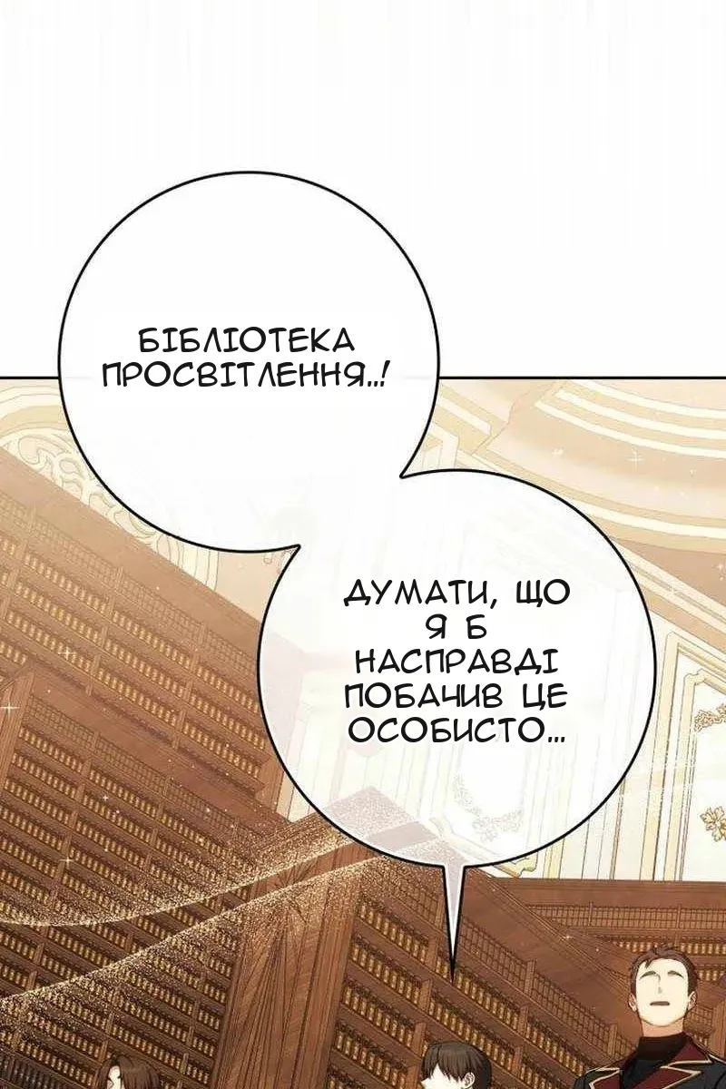 Сторінка 118
