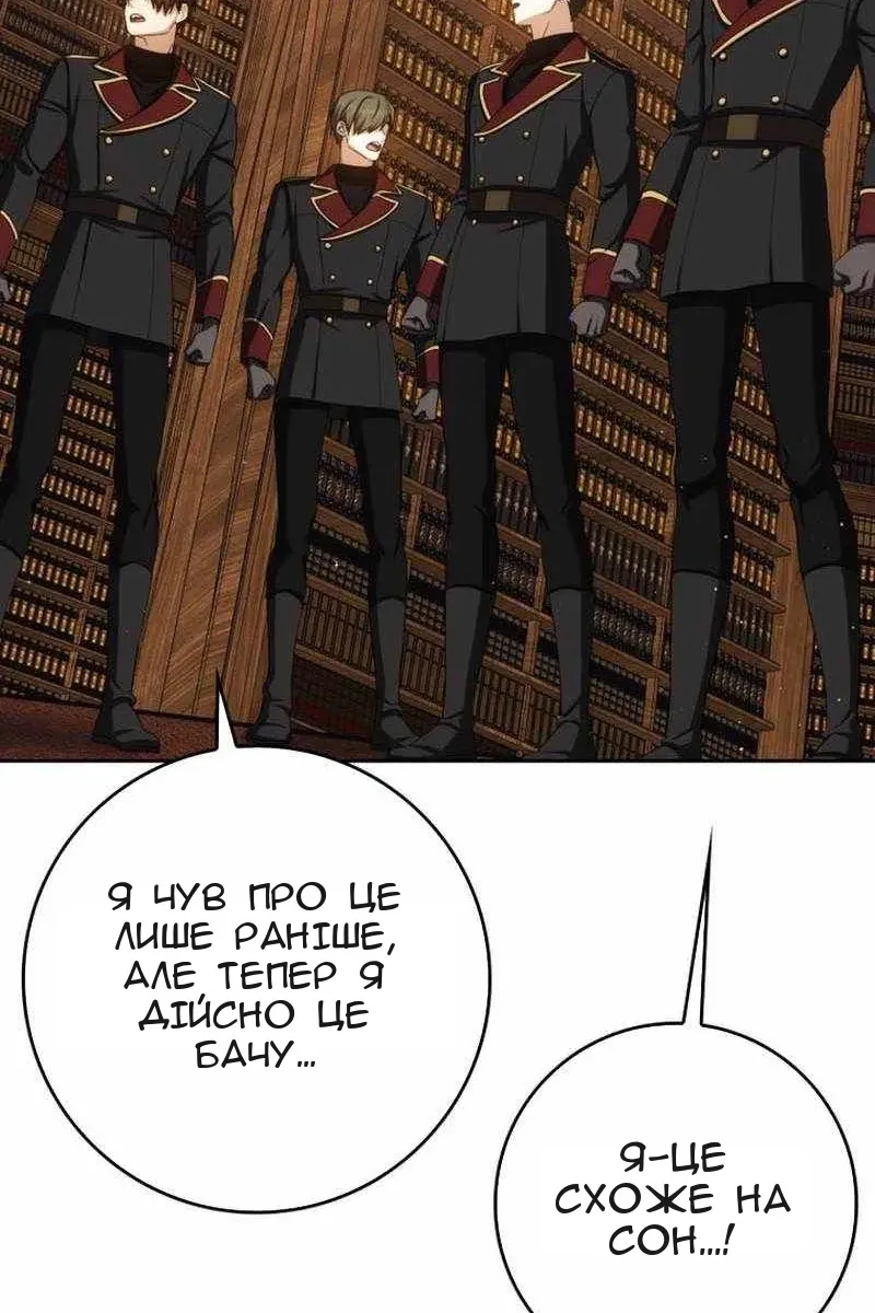 Сторінка 119