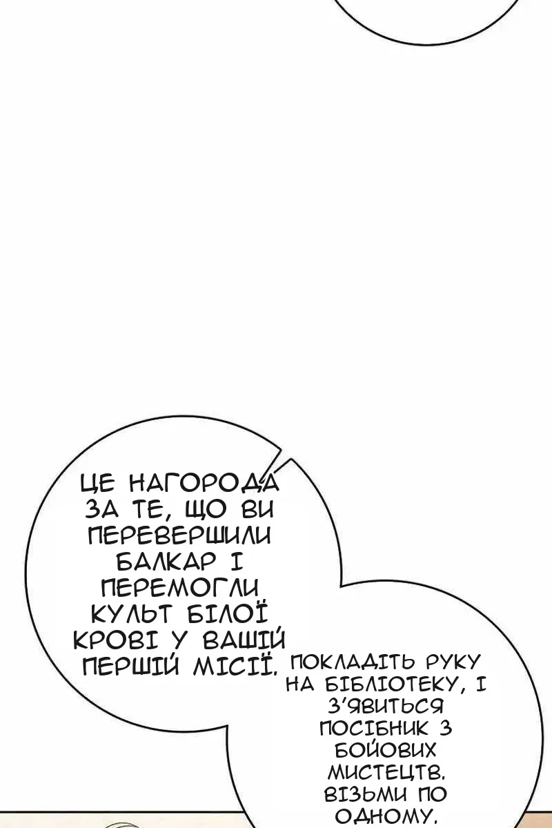 Сторінка 120