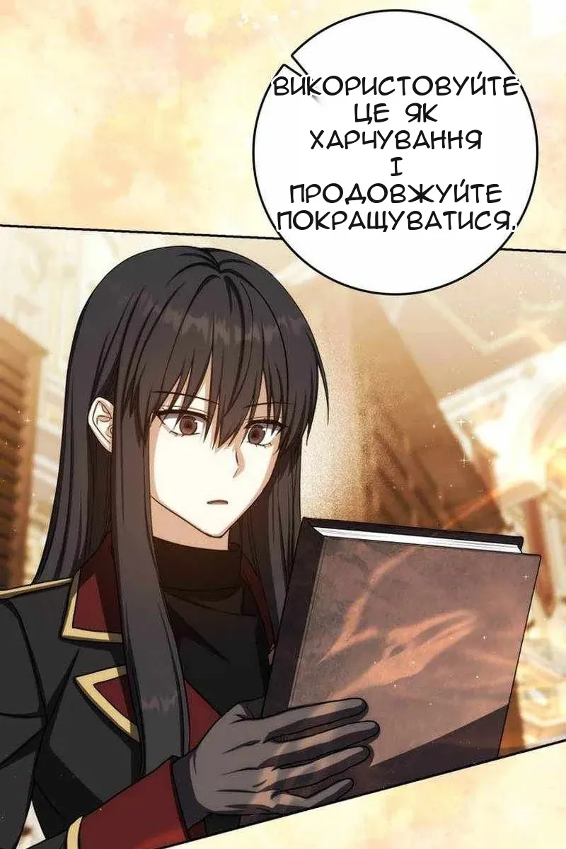 Сторінка 125