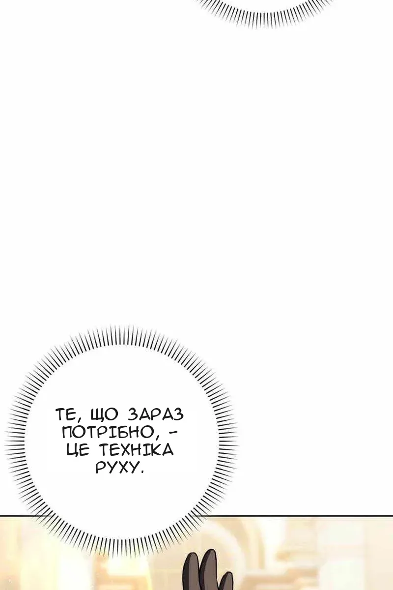 Сторінка 129