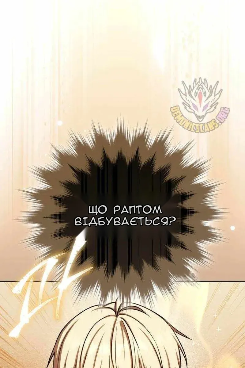 Сторінка 133