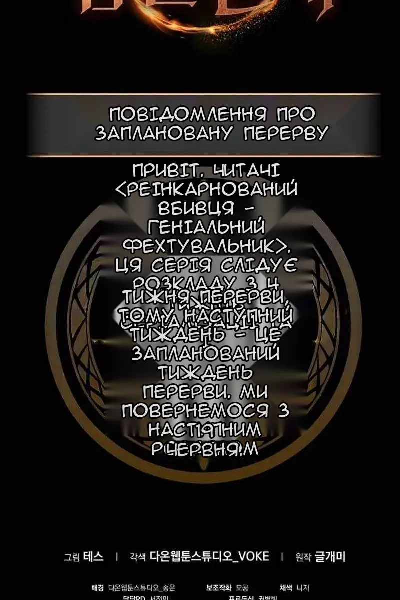 Сторінка 136