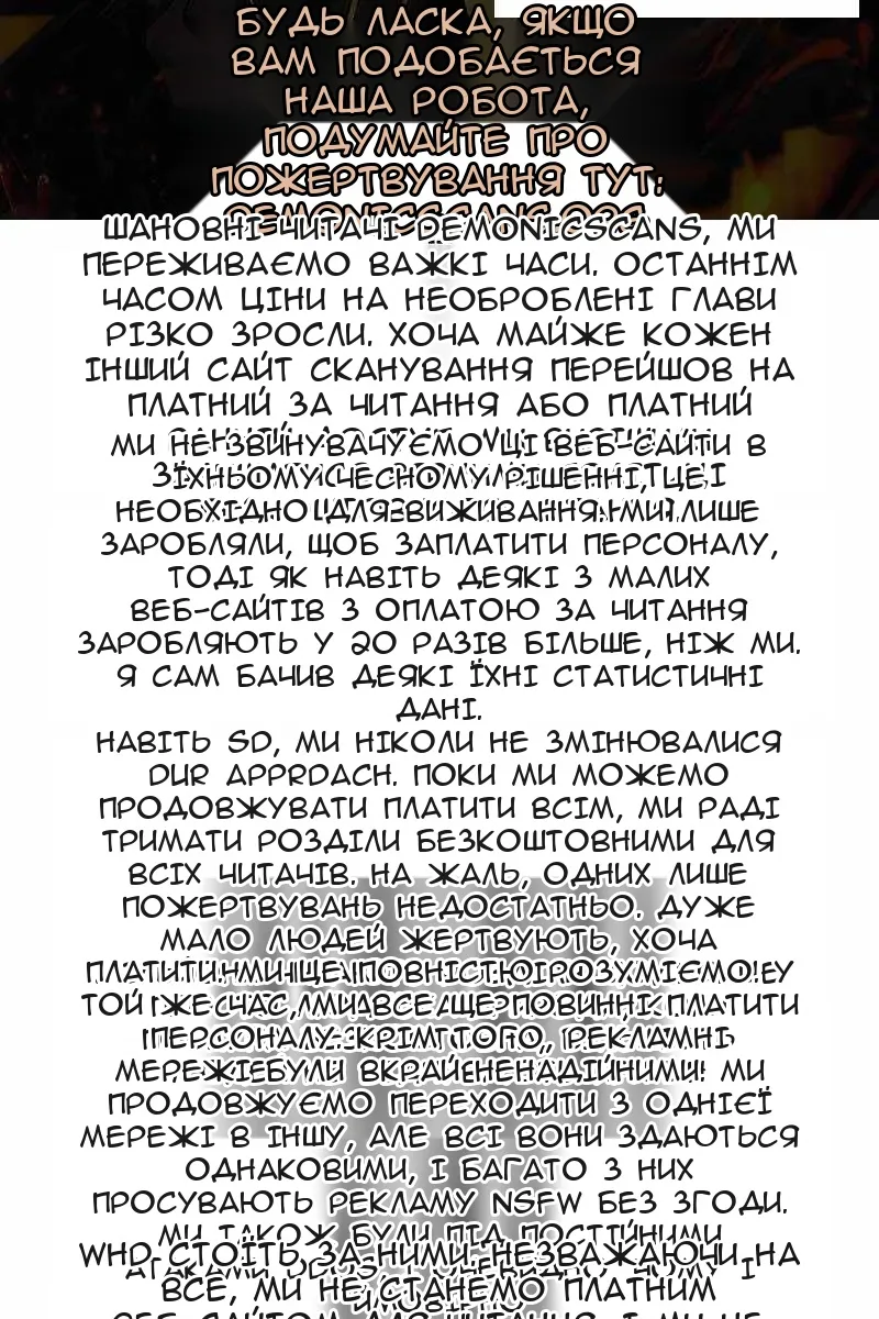 Сторінка 3