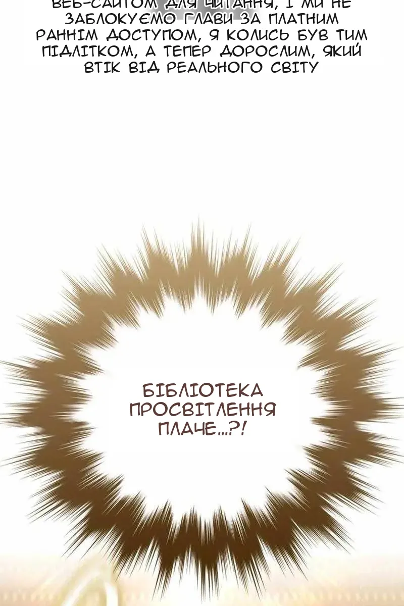 Сторінка 4