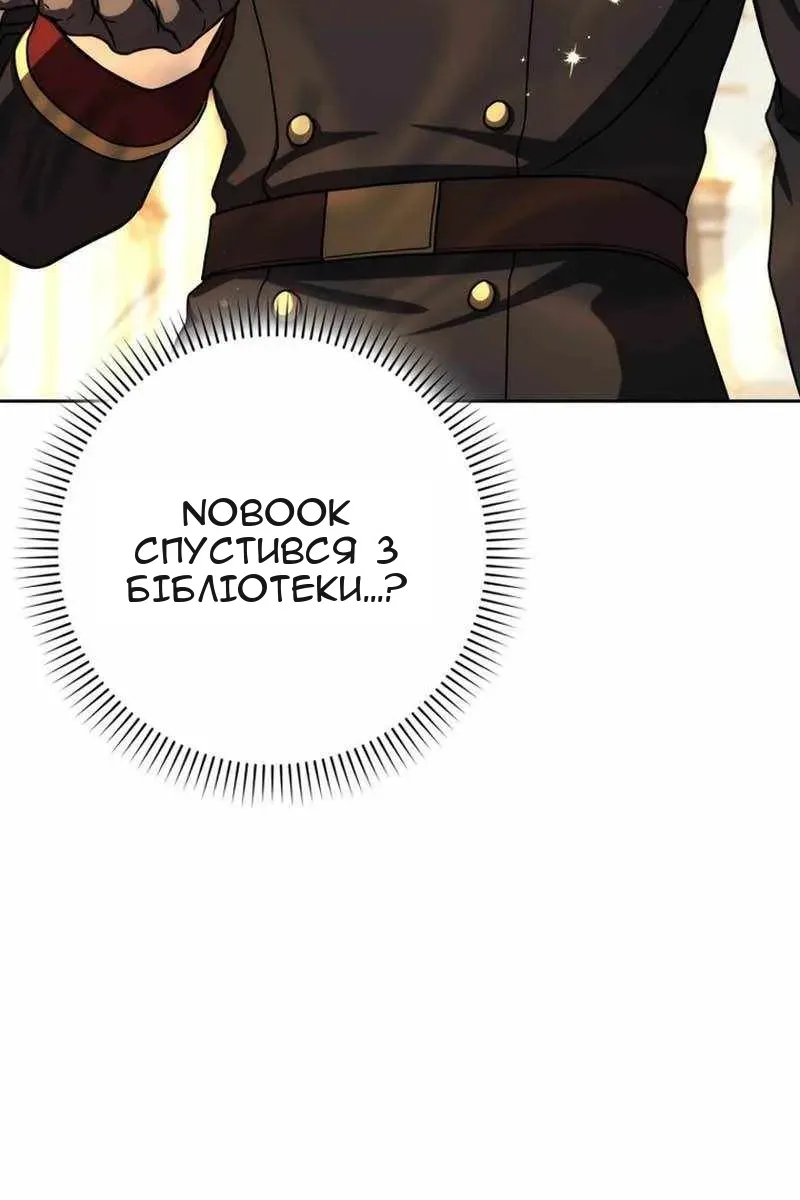 Сторінка 10