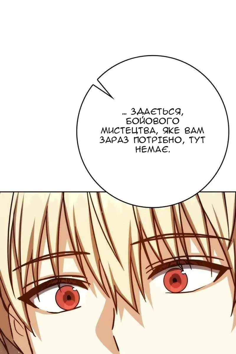 Сторінка 11