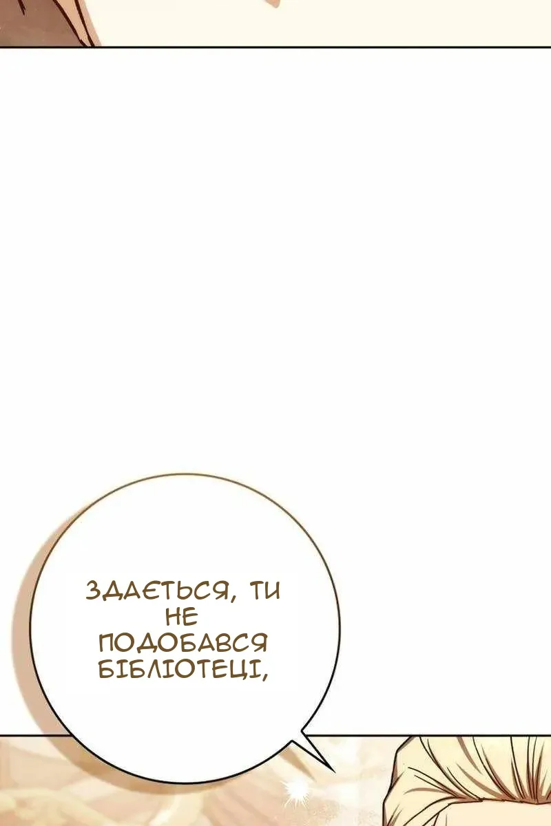 Сторінка 12