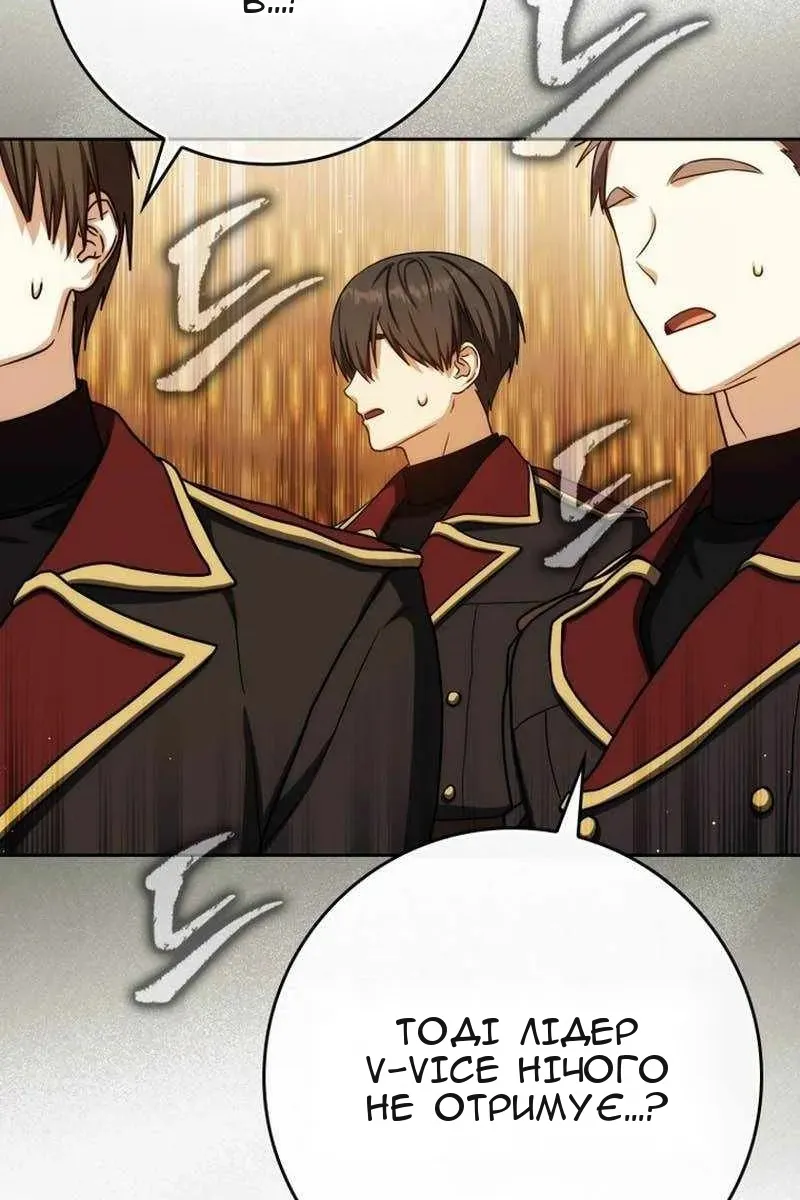 Сторінка 15