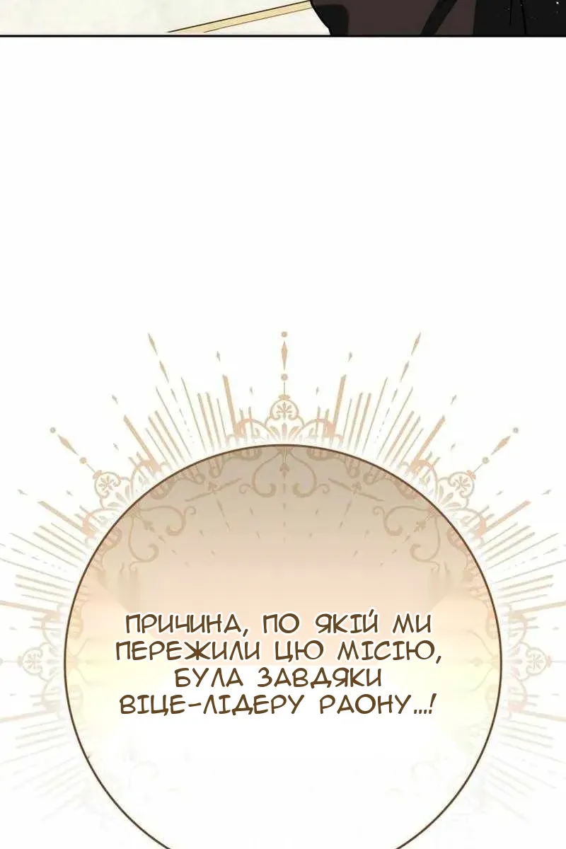 Сторінка 18