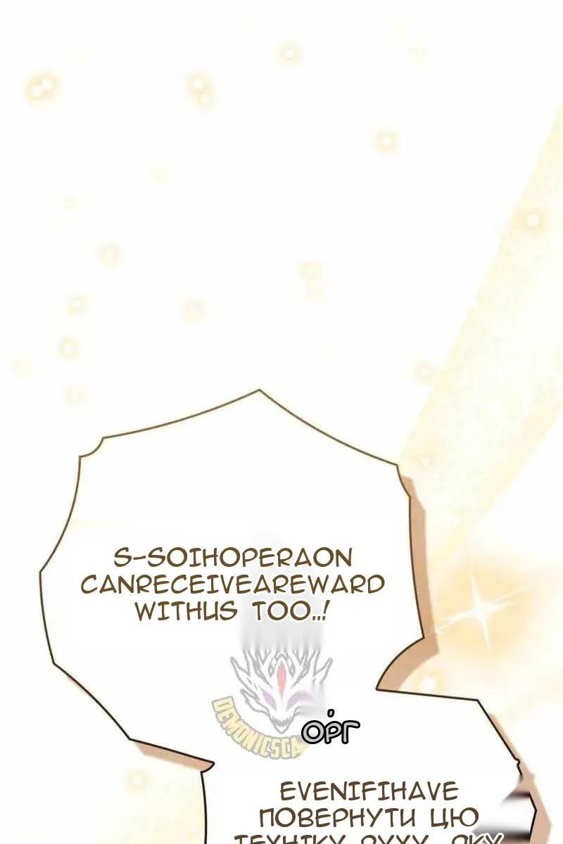 Сторінка 21