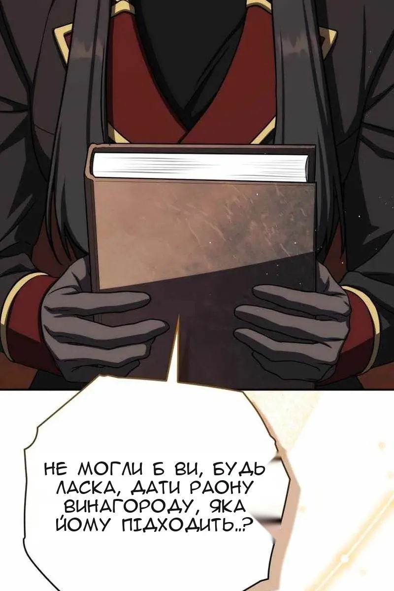 Сторінка 23