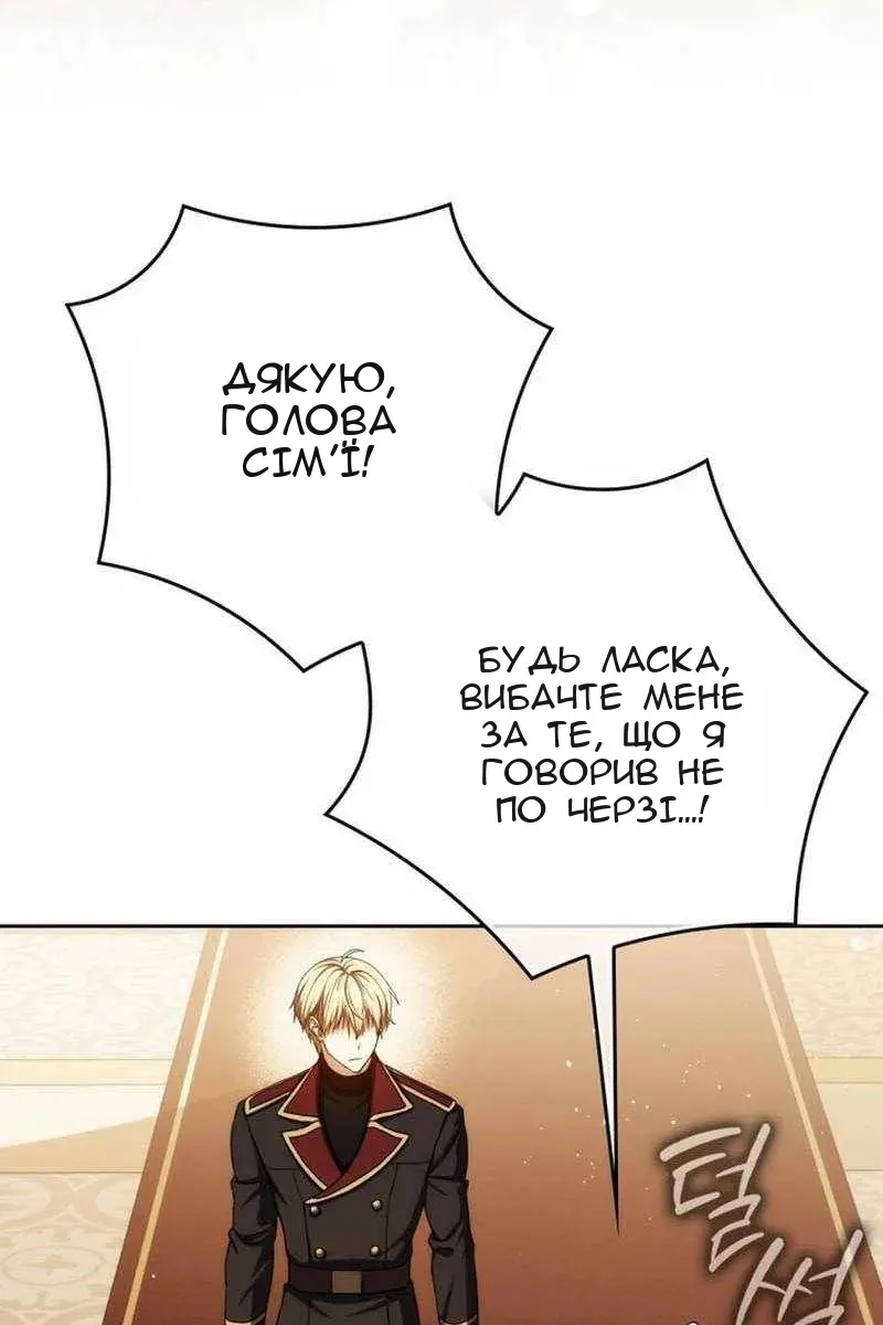 Сторінка 31