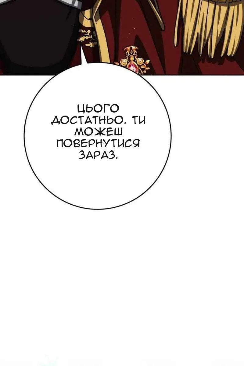 Сторінка 33