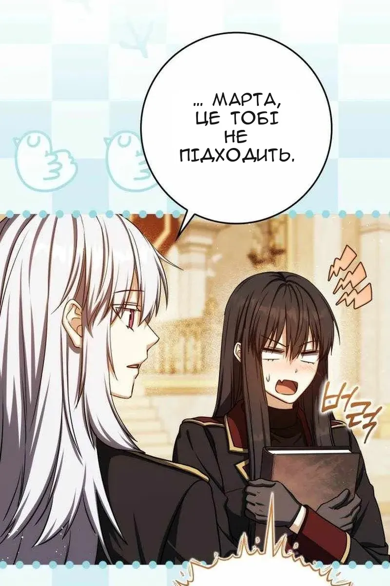 Сторінка 34