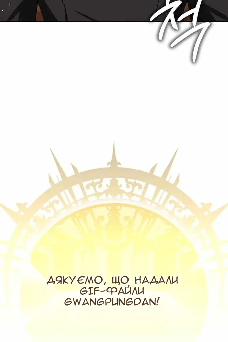 Сторінка 37