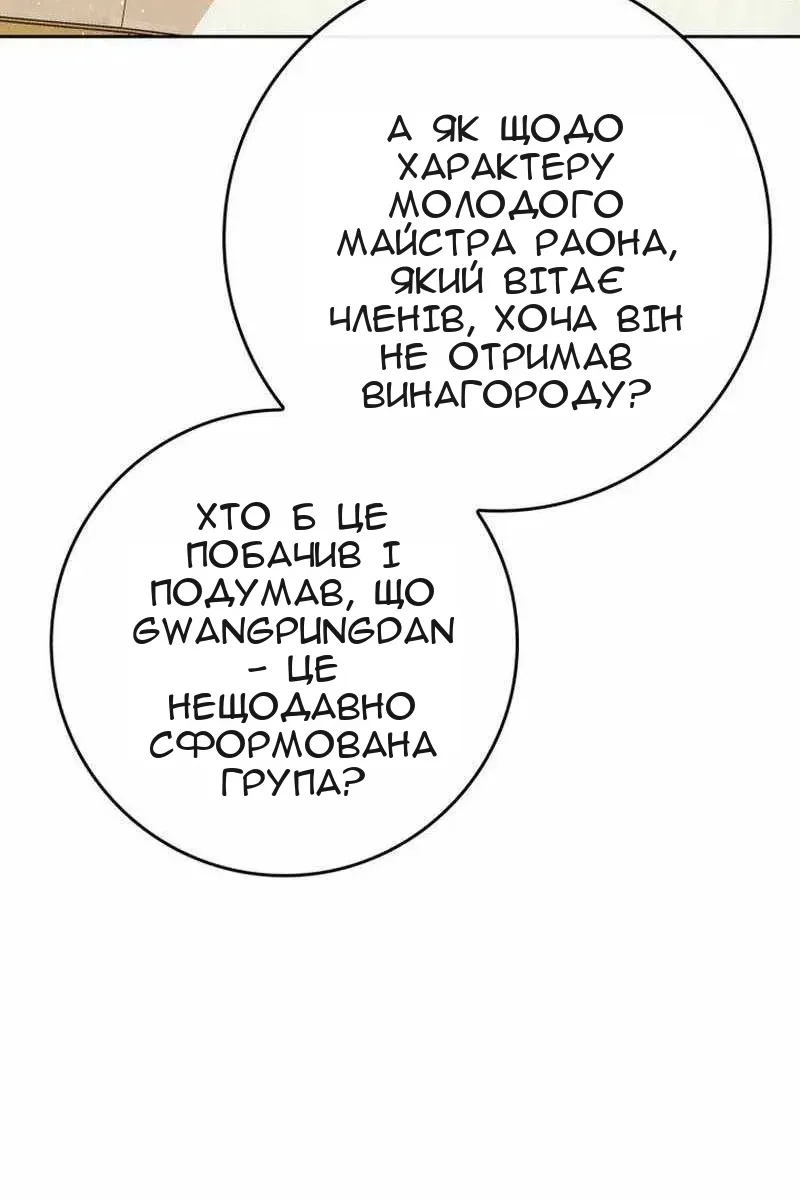 Сторінка 43