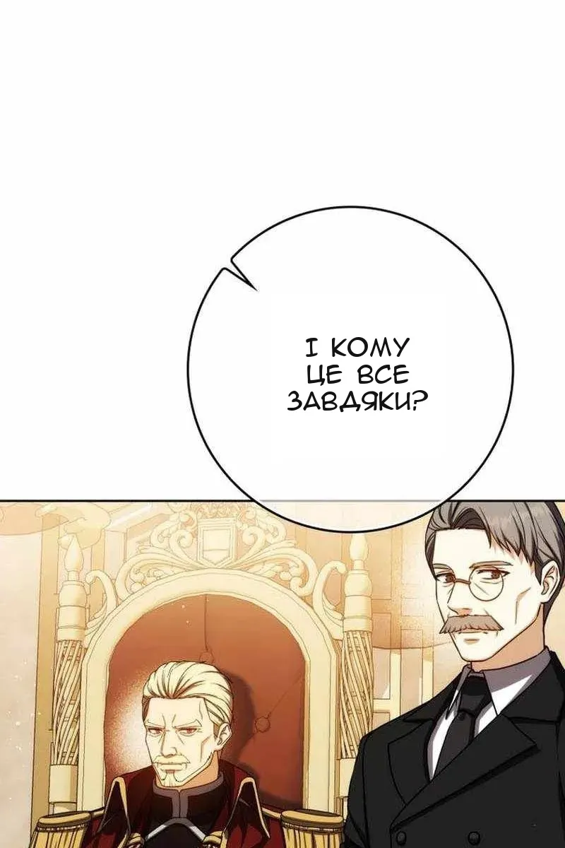Сторінка 44