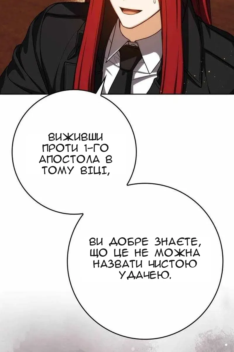 Сторінка 51