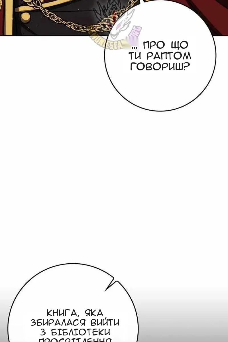 Сторінка 57