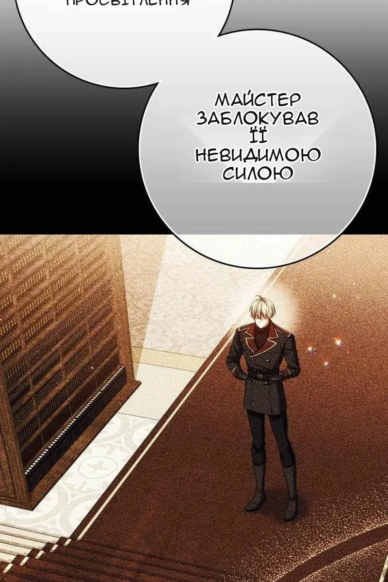 Сторінка 58
