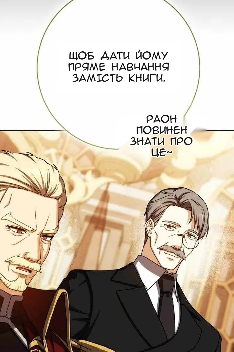 Сторінка 60