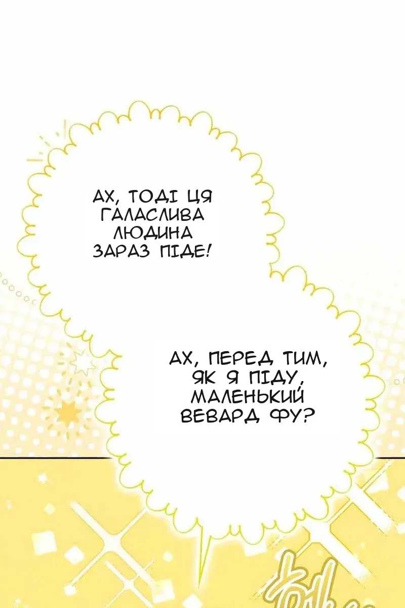 Сторінка 62