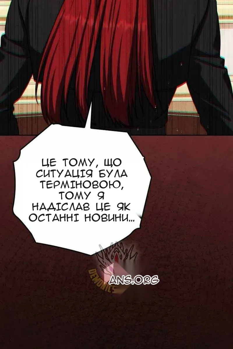 Сторінка 73