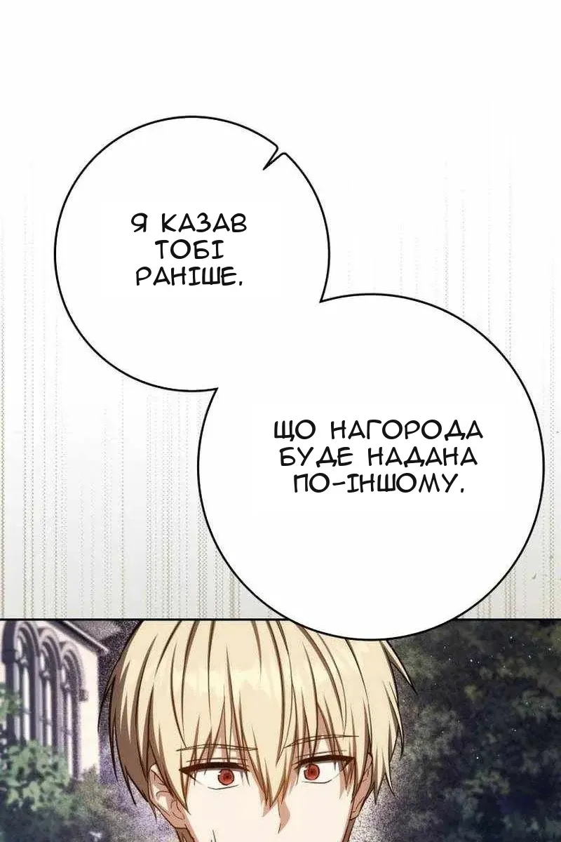 Сторінка 89