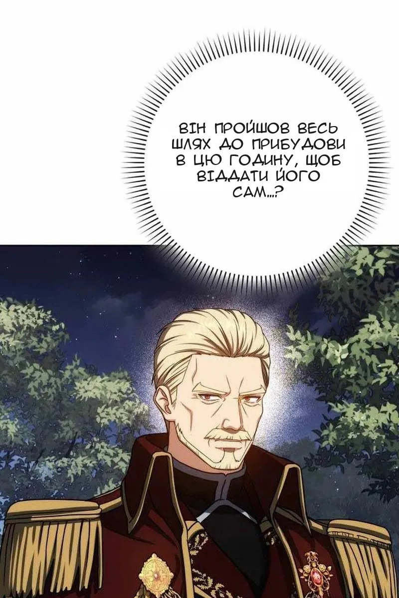 Сторінка 91