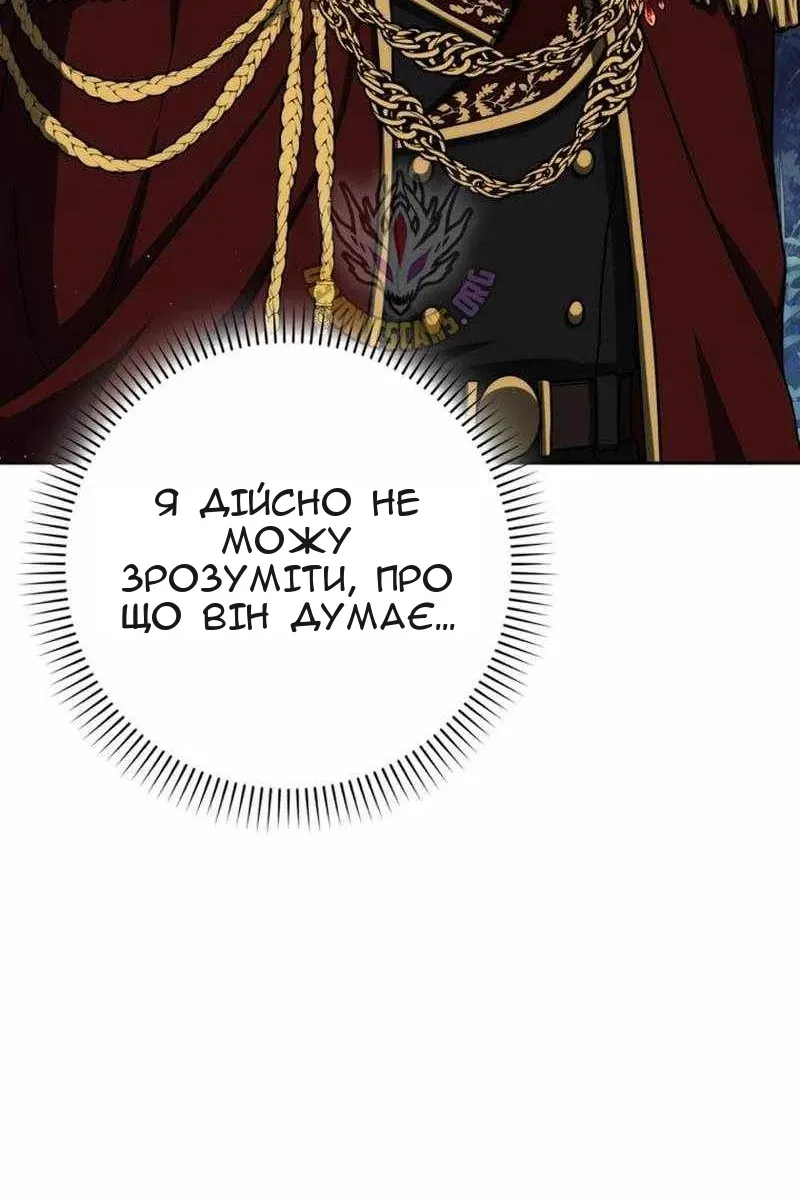 Сторінка 92